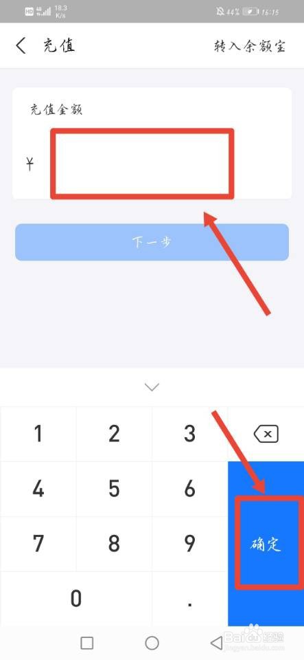 怎么把卡里的钱转到支付宝