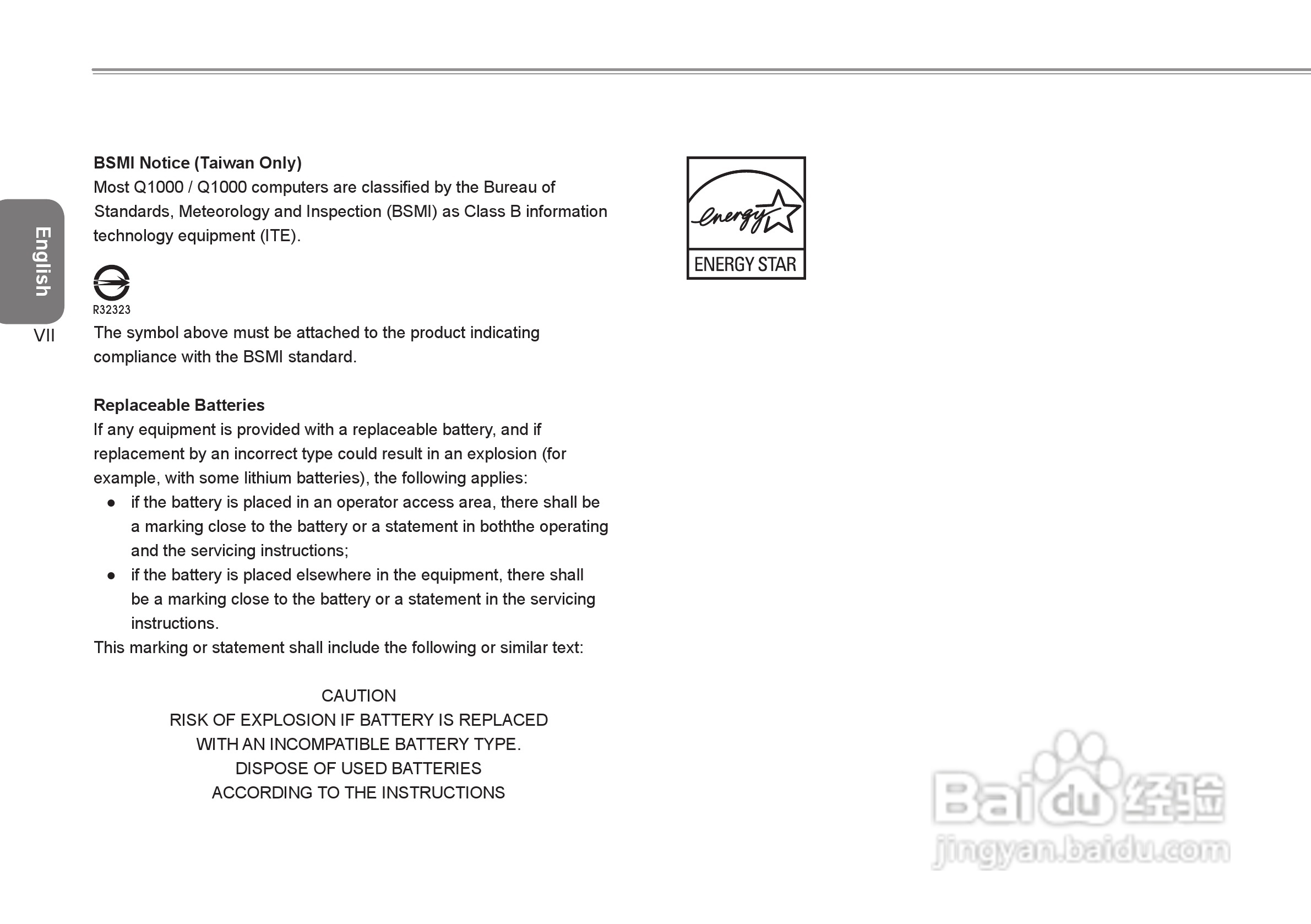 技嘉Q1000C笔记本电脑使用说明书:[1]