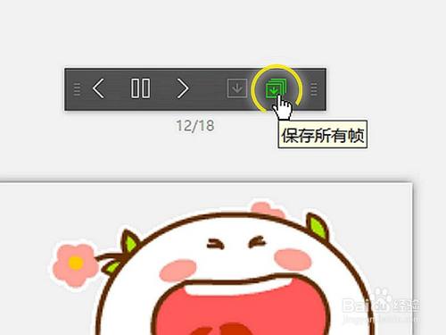 如何将gif动态图 转化为 多张静态图片?