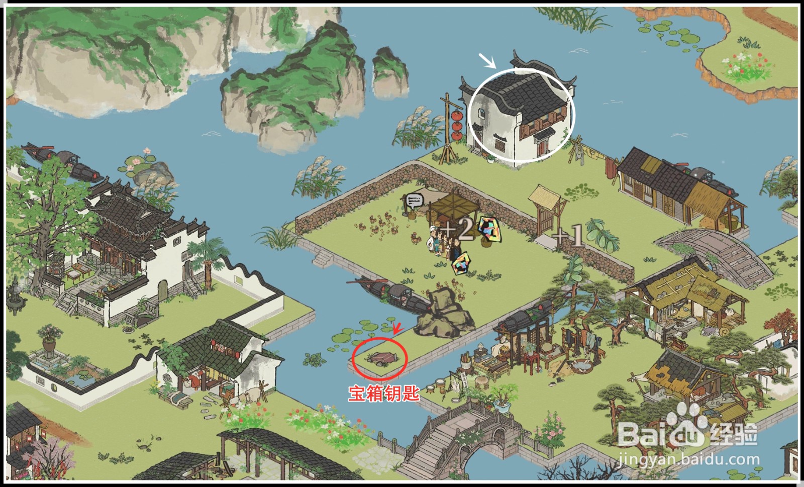 《江南百景图》绍兴府如何完成诸暨探索？