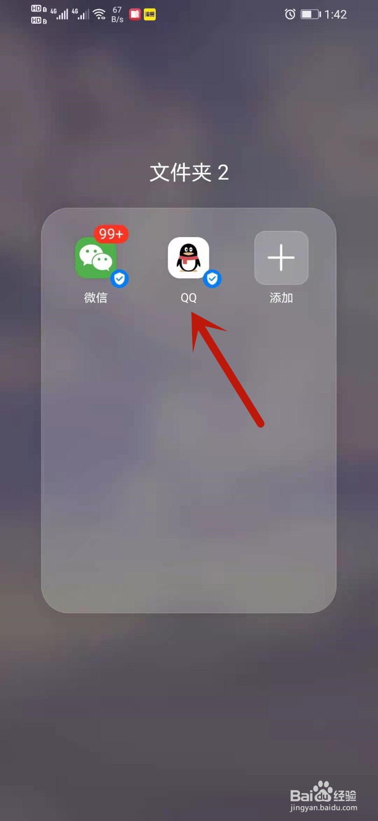 qq拍一拍为什么不能撤回 qq怎么撤回拍一拍