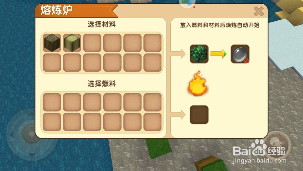 迷你世界怎么驯服野人