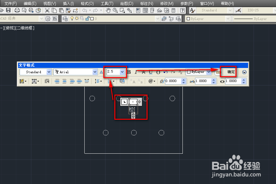 如何使用cad绘制林地图示