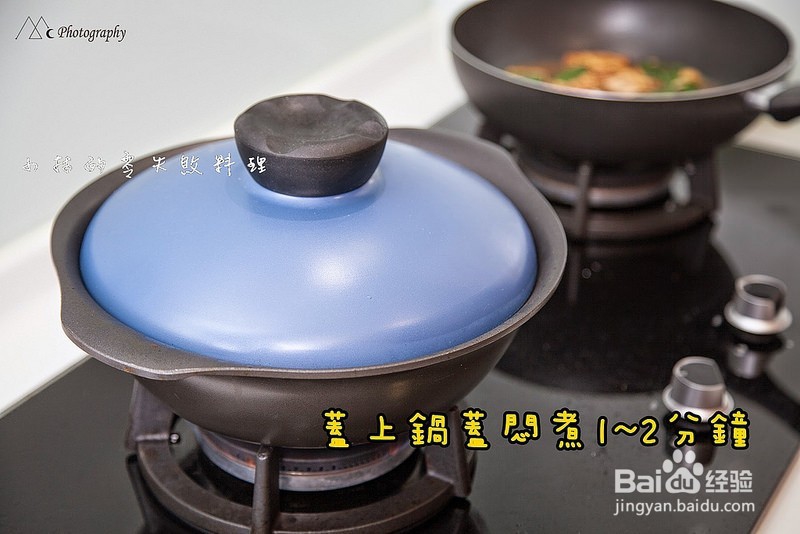 [零失败食谱] 三杯鸡作法!!! 扒完三碗饭系列