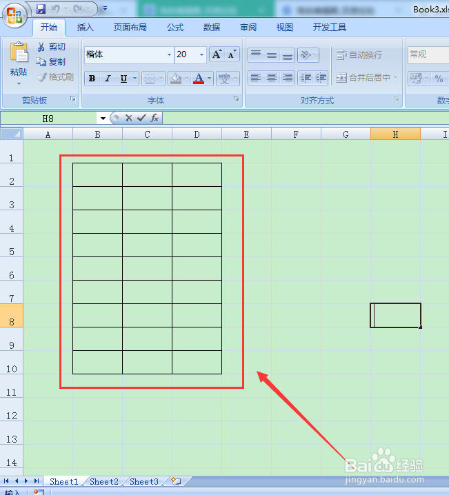 图示EXCEL表格vba系列48之Borders.LineStyle