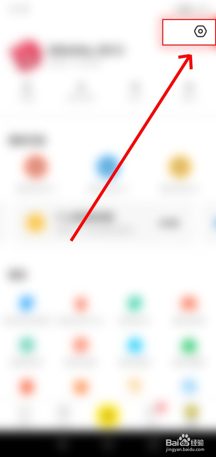 如何在闲鱼设置通知与自动回复？