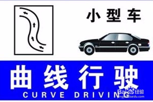 科二怎样练才会过？