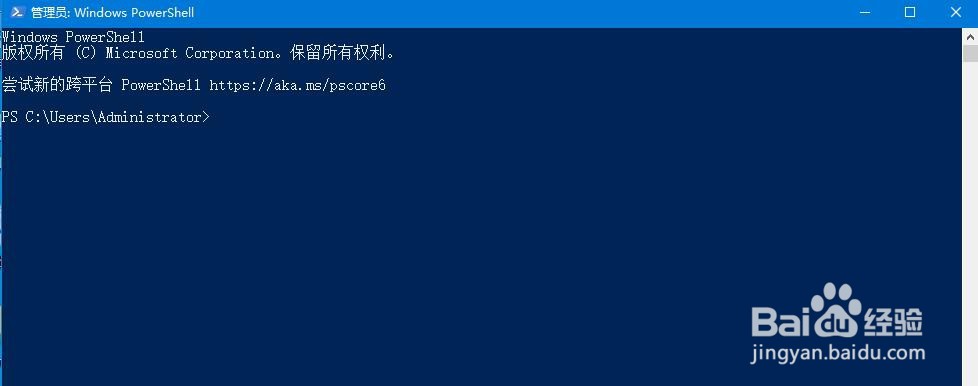 Win10底部任务栏无响应怎么办？
