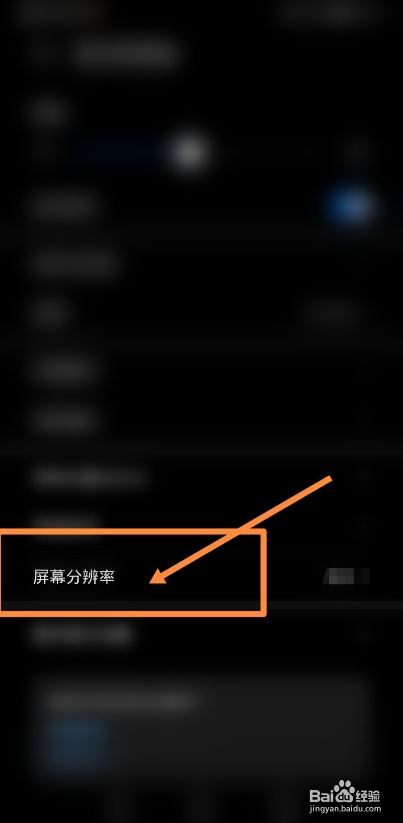 如何解决vivo手机出现卡屏不动