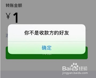 微信怎么确定对方把你删了没有