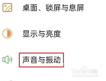 oppok9怎么取消按键振动