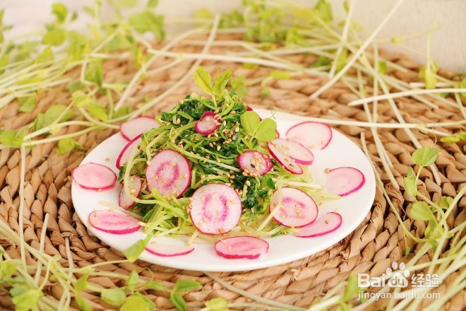 樱桃豌豆苗的做法