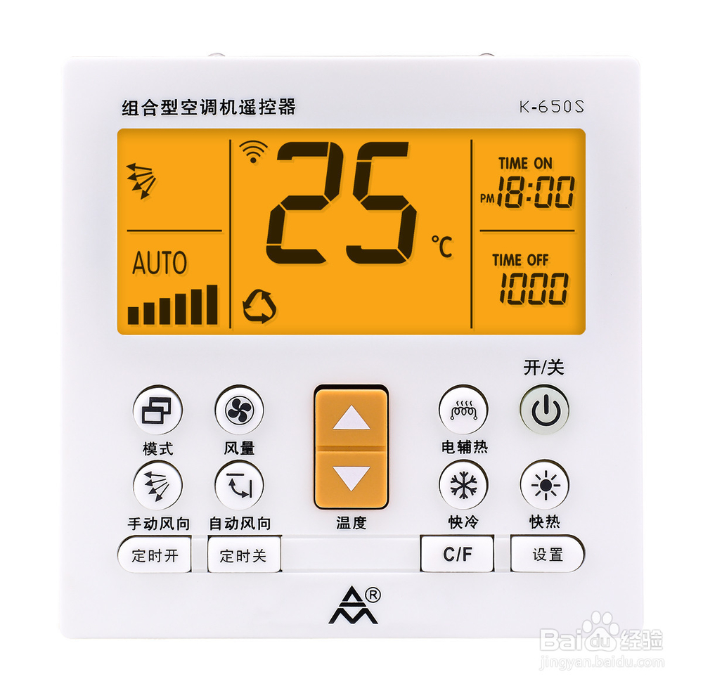 无线射频、手机、工业遥控器、红外遥控器分类