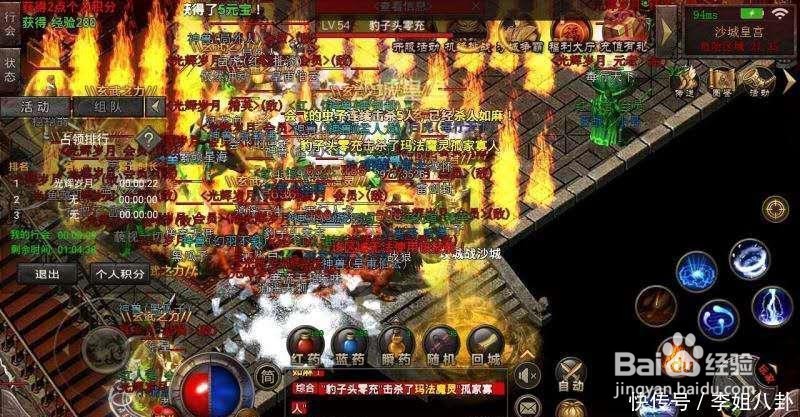 复古传奇砸武器加7必成方法