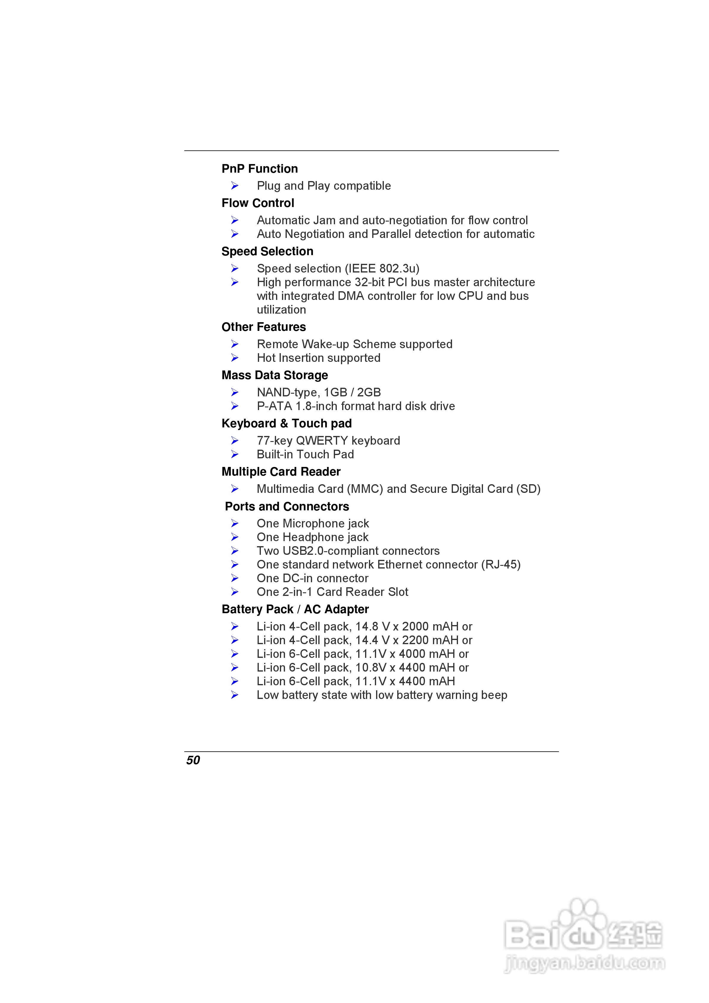 精英ECS E07EI笔记本电脑说明书:[6]