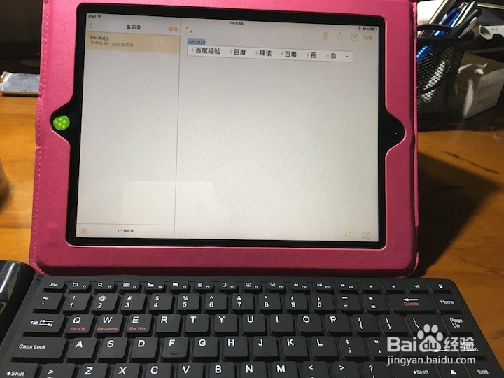 百度硅胶键盘开箱晒物