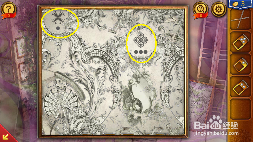 密室逃脱18移动迷城第1-9关攻略