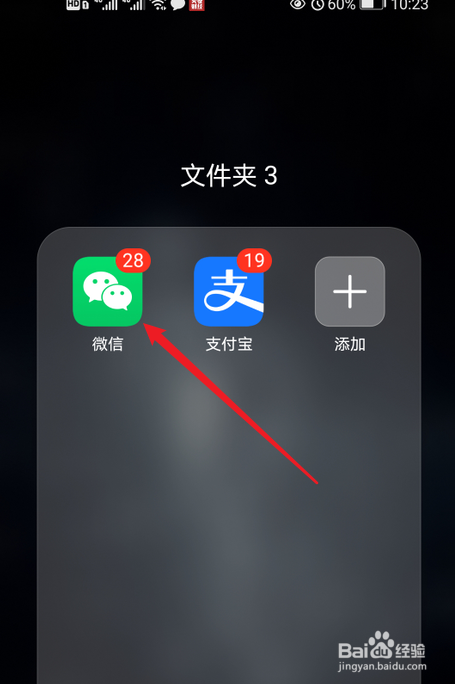 怎么开通微信商家收款码
