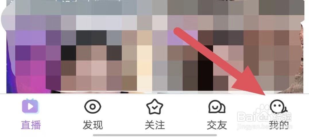 小鲸直播如何查看如何关注主播