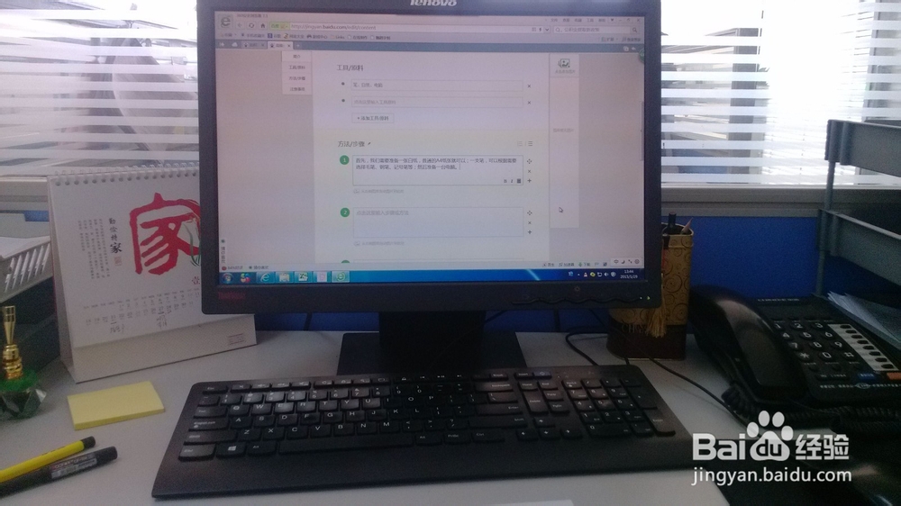 如何将手写笔迹转换为电子版？