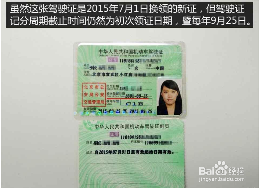 买车后必须记住的5个日期，你可要记好了！