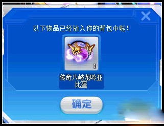 奥拉星传奇八岐龙吟怎么打