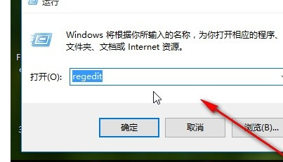 win10系统怎么打开运行窗口