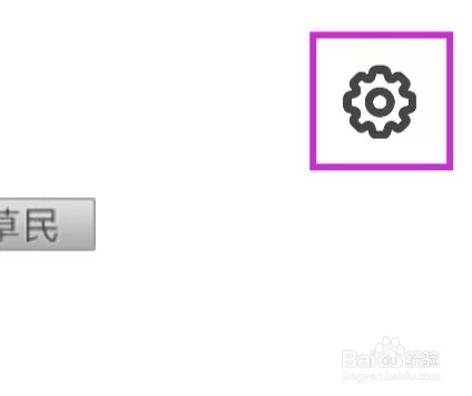 艾米直播怎么注销账号