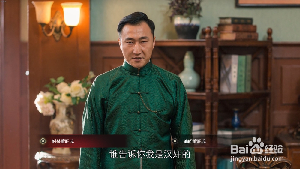 隐形守护者第七章丛林法则怎么过不死