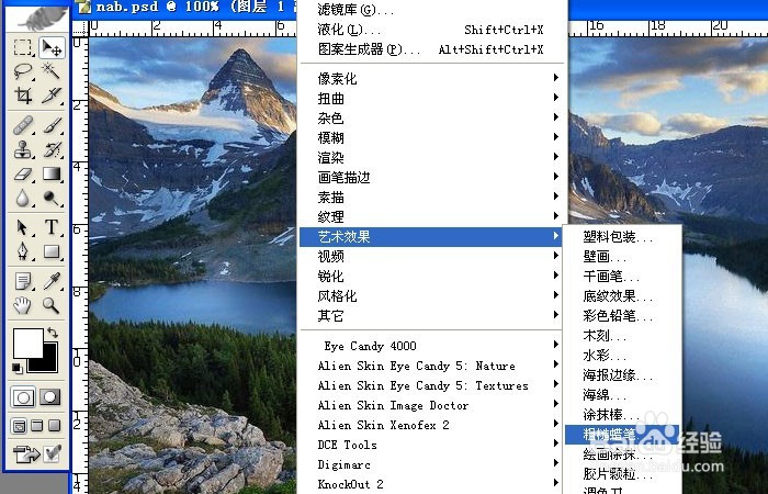 PS如何用蜡笔滤镜