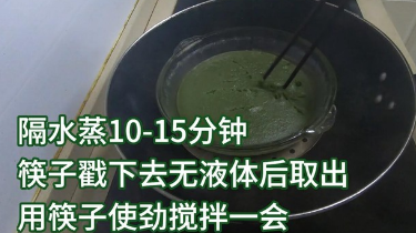 三色冰皮月饼的制作方法