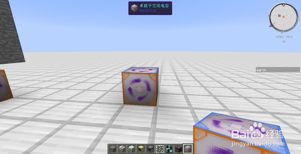 我的世界曲率驱动mod飞船使用加中文译解