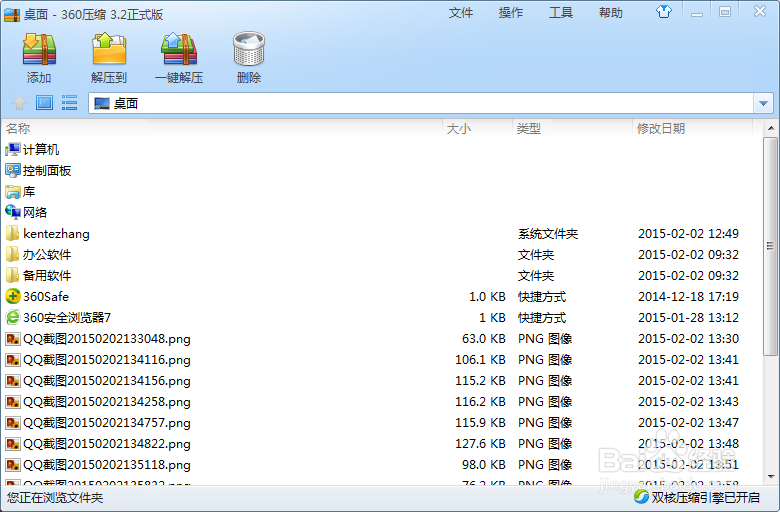 电脑如何通过不给磁盘加密保护磁盘中的隐私