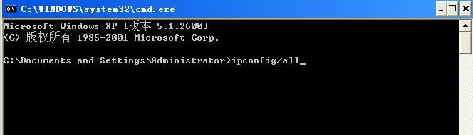 怎么查看ip地址及mac地址