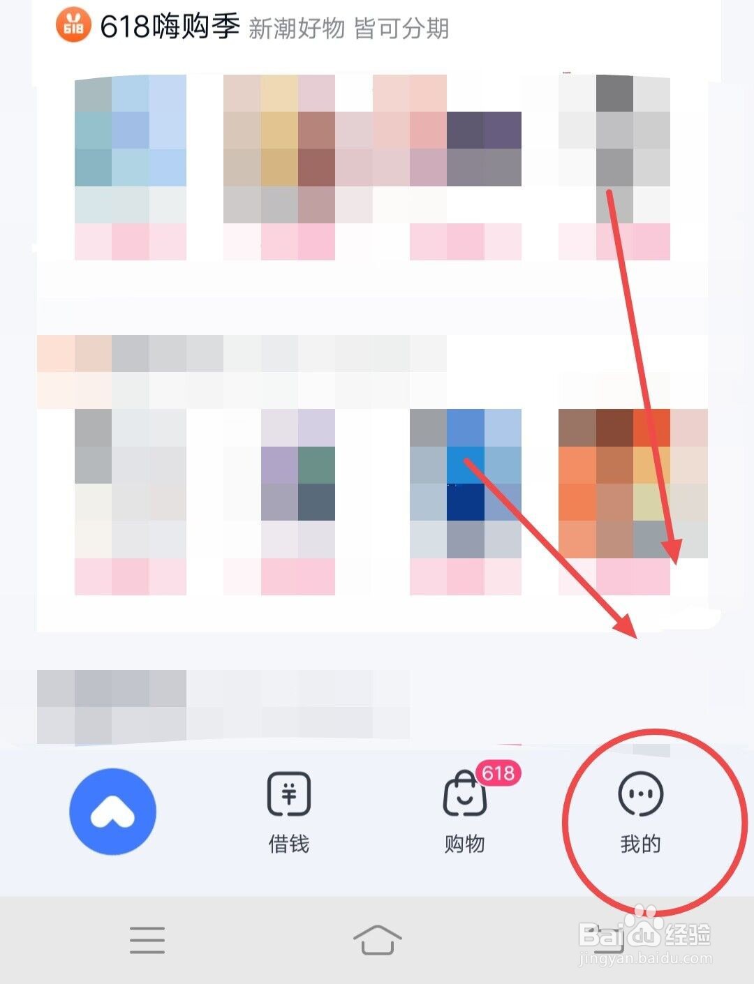 如何申请延期还款