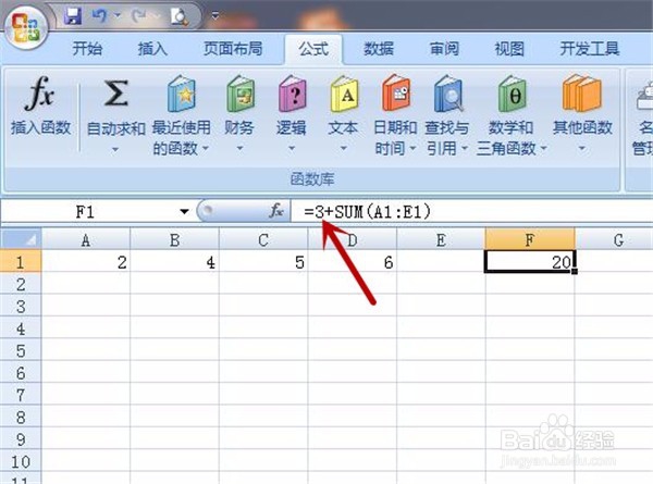 Excel如何使用函数或运算，标识符使用方法技巧