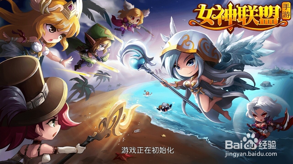 手游女神联盟攻略