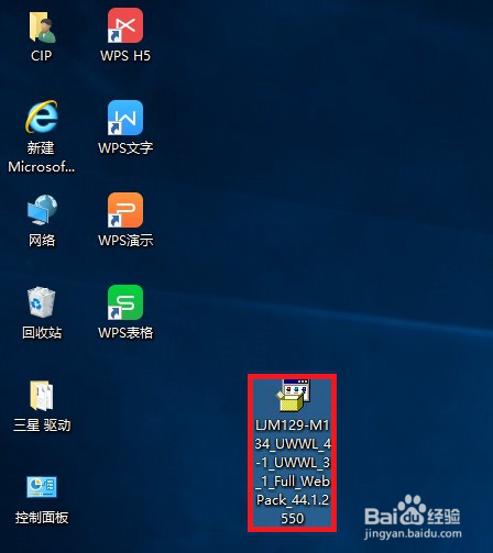 HP LaserJet M132系列 有线网络换成无线网络