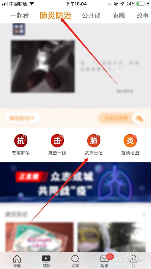 武汉日记在哪看