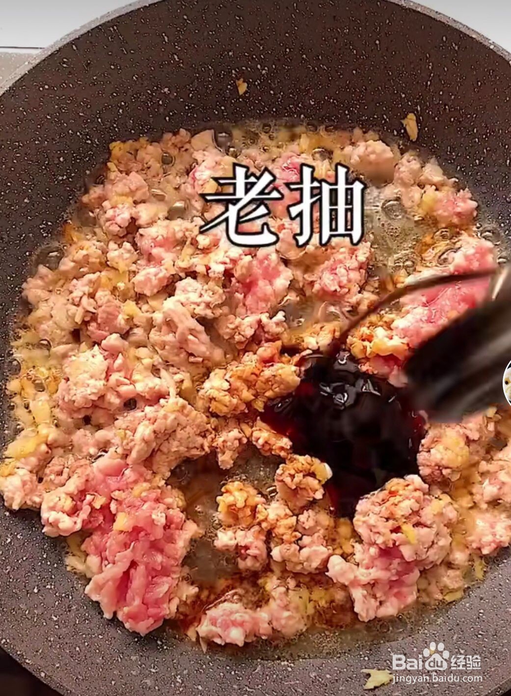 简单好吃的家庭版麻婆豆腐