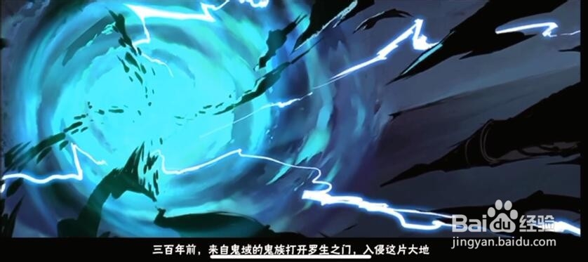 忍者必须死3第七章开篇剧情介绍