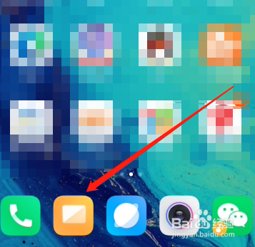 想约上门拜访短信怎么发