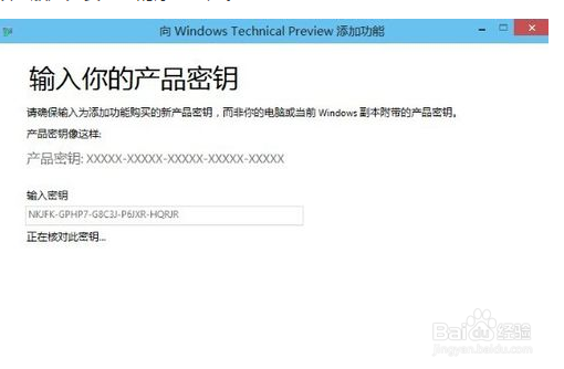w10电脑系统怎么激活系统