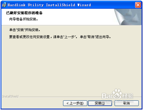 #我的电脑使用技巧#如何添加网络打印机