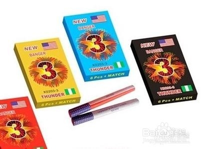 让儿童远离意外伤害