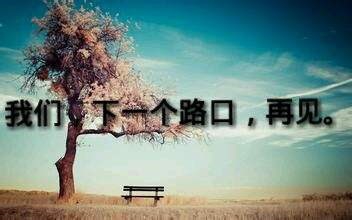 男朋友提出分手,失恋了该怎么办