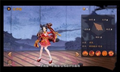 决战平安京阴阳术是什么
