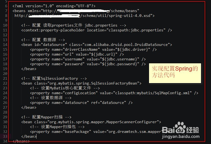 java的SSM框架如何讲解