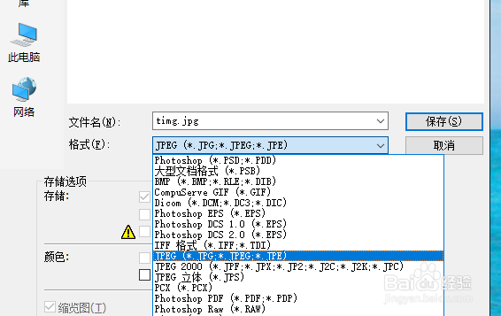 怎么给图片上添加文字
