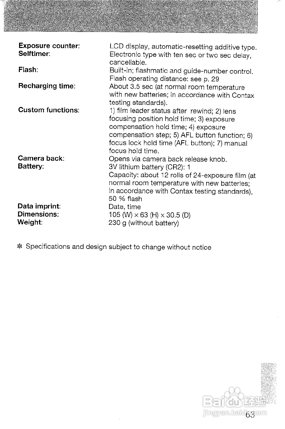 CONTAX T3数码相机说明书:[6]